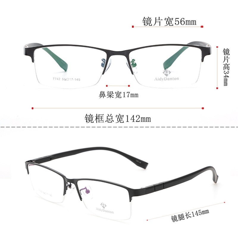 新款钢皮眼镜架厂家批发7742男士丹阳金属半框塑钢长城腿眼镜框