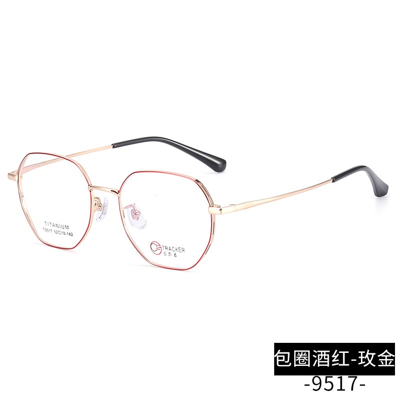 男女士镂空复古眼镜 钛架多边形镜框9517 开球近视眼镜全框批发