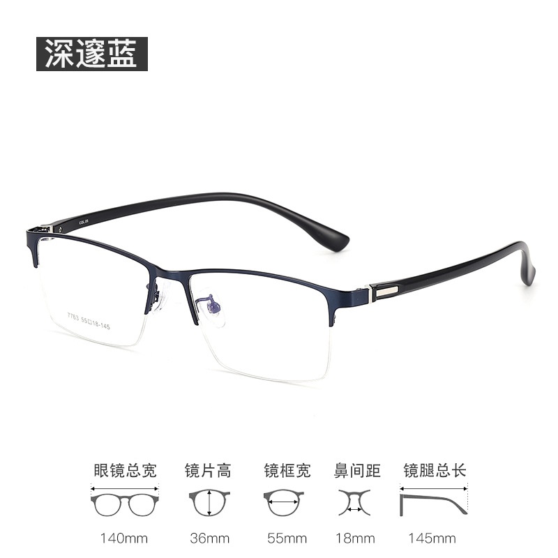 丹阳方形眼镜框半框塑钢镜腿7763金属框架眼镜跨境钢皮镜框男款