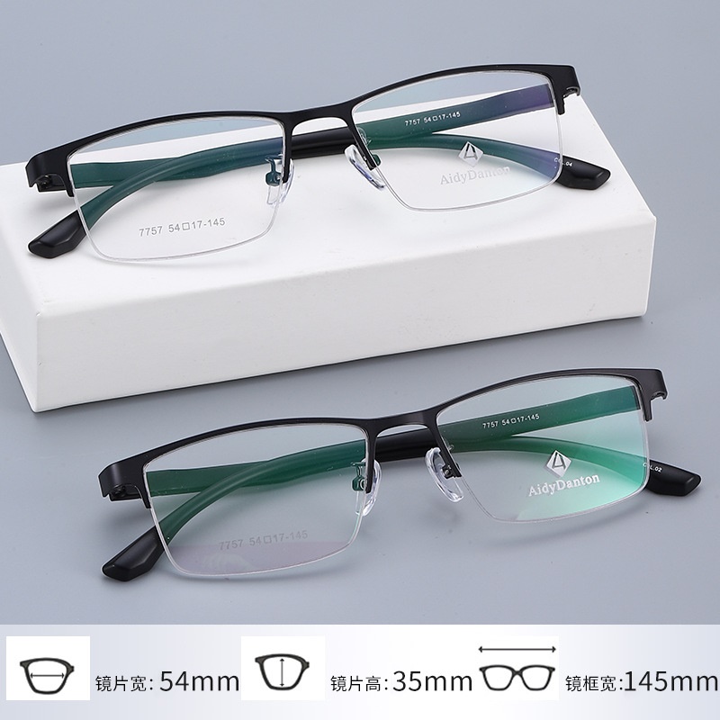 新款钢板眉毛金属眼镜框丹阳商务男款近视镜架超弹塑钢腿7757