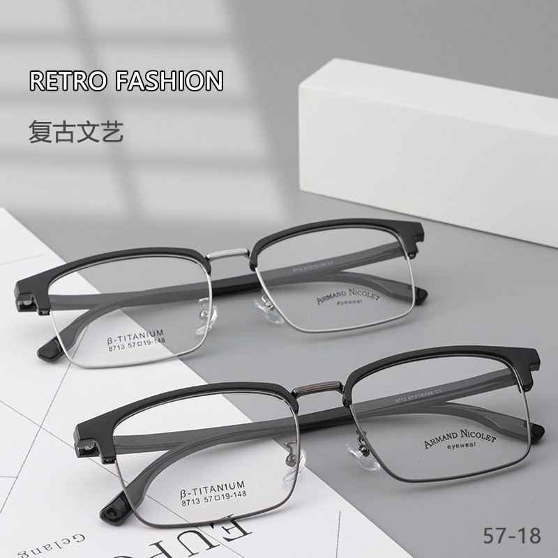 男士眉毛眼镜框架 时尚抖音同款8713TR90眉线大号黑框复古架批发