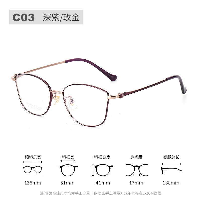 新款超轻眼镜框丹阳眼镜近视女全框批发7032多边时尚纯钛框架眼镜