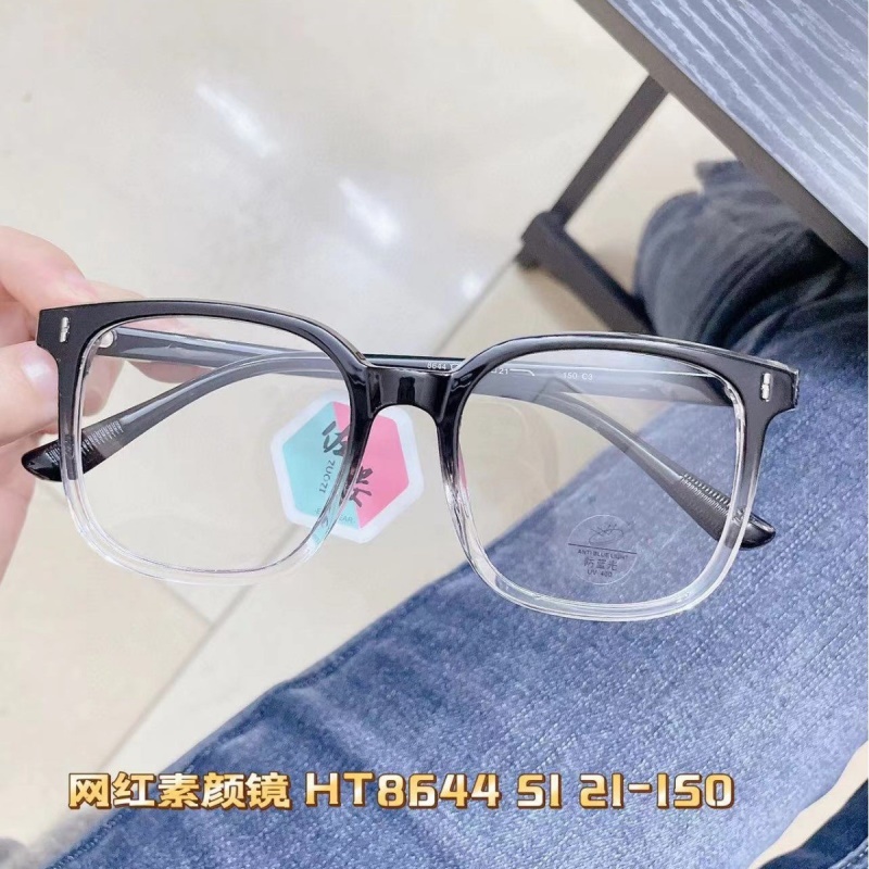 宽边个性平光镜网红同款8644小红书护目镜复古非主流 tr90眼镜