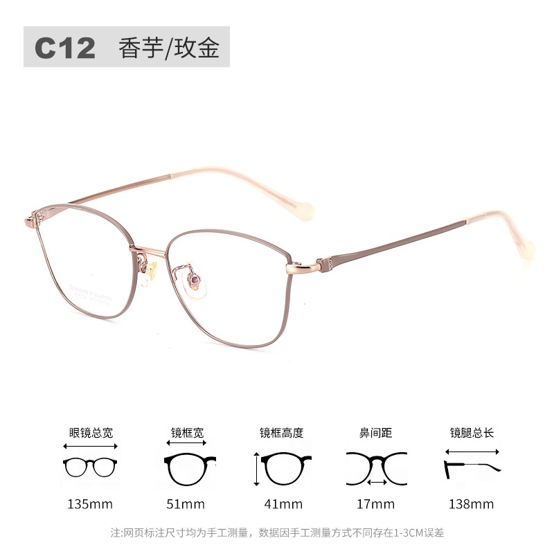 新款超轻眼镜框丹阳眼镜近视女全框批发7032多边时尚纯钛框架眼镜