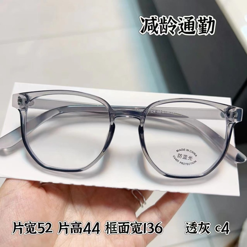 透明平光镜抖音小红书同款30275电脑护目镜男女士tr90多边形 眼镜