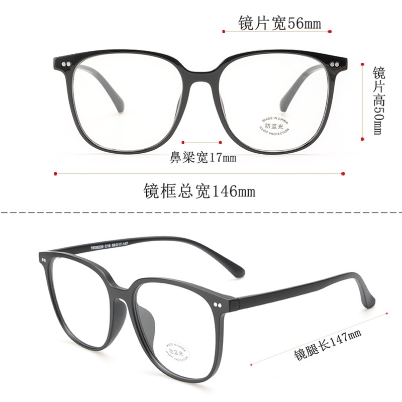 黑色柳丁大框潮款平光镜30220电脑护目镜网红复古配近视眼镜 tr90