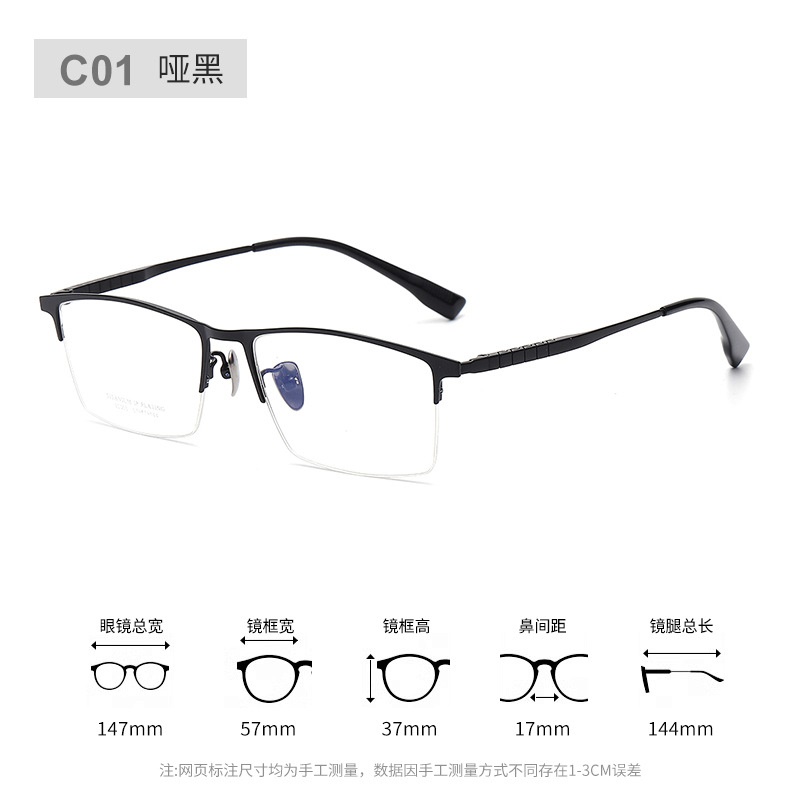 丹阳半框眼镜男近视眉毛方框眼镜90006时尚通勤超轻钛大脸眼镜框