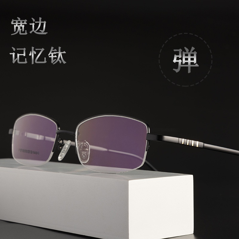 金属眼镜框宽边记忆钛合金 12193爆款男士光学眼镜架厂家批发