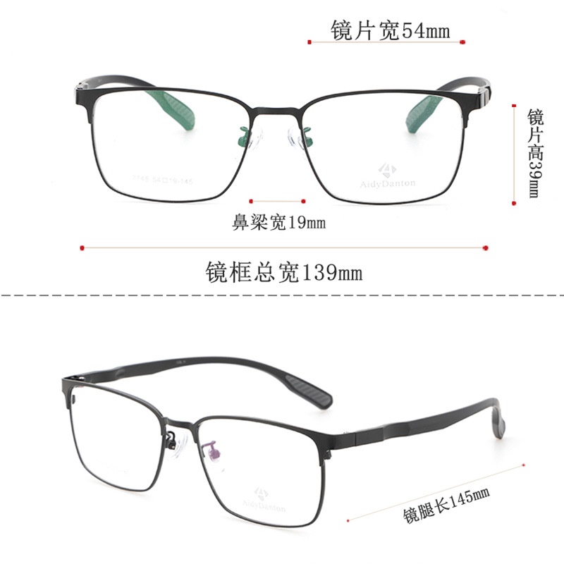 运动钢板眼镜架跨境批发7748男士金属休闲全框架 光学眼镜架丹阳
