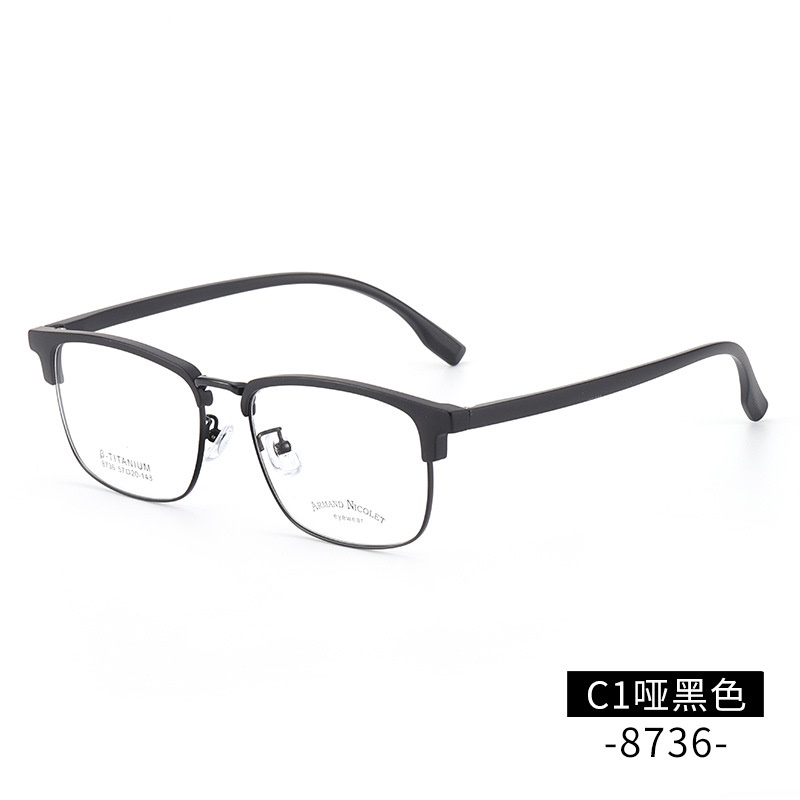 男女眉毛眼镜框架 时尚小红书同款8736TR90眉线潮款黑框复古眼镜