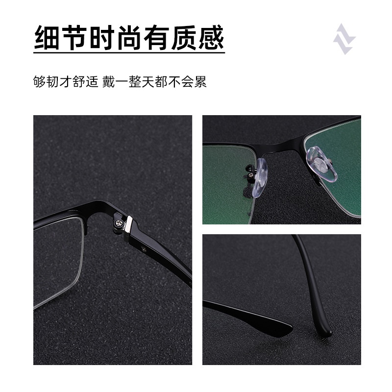 丹阳方形眼镜框半框塑钢镜腿7763金属框架眼镜跨境钢皮镜框男款