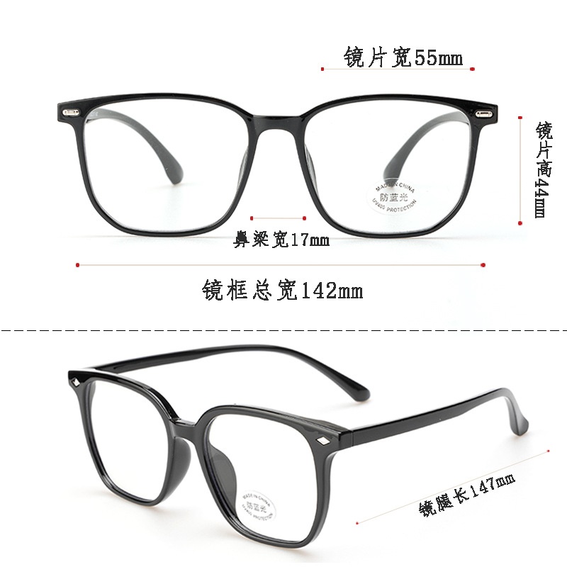 宽边黑框平光镜网红同款30217电脑护目镜复古非主流近视 tr90眼镜