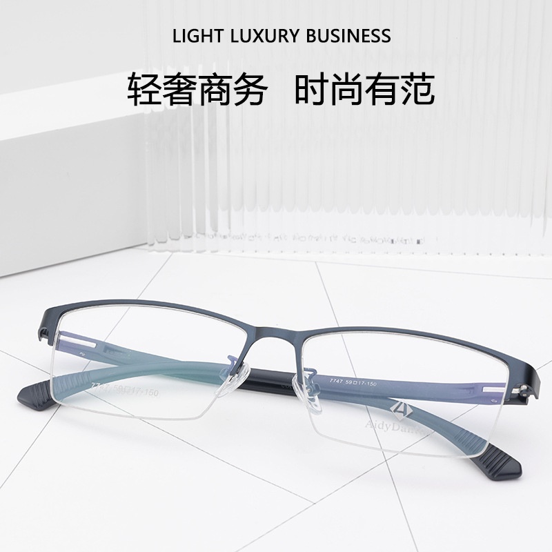 新款金属眼镜框批发丹阳半框 大号男款钢板近视镜架塑钢腿7747