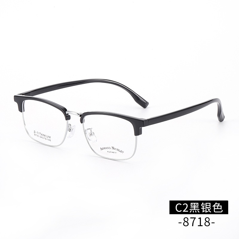 男士眉毛眼镜框架 时尚小红书同款8718TR90眉线中号黑框复古架