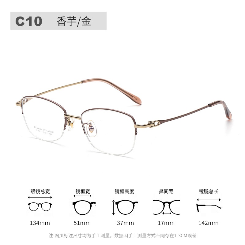 新款超轻眼镜框女士素颜半框小红书丹阳眼镜IP电镀近视钛架镜框