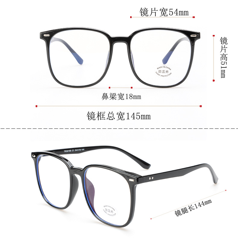 透明平光镜抖音小红书同款30195电脑护目镜男女士tr90方形 眼镜