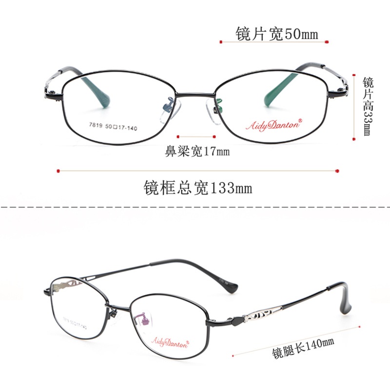 金属眼镜架全框近视镜7819优雅女士渐进片商务眼镜框丹阳工厂批发