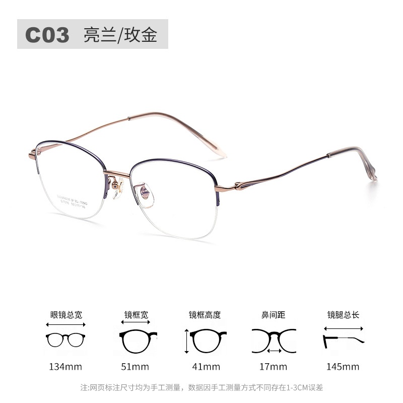 新款超轻眼镜框商务眼镜架钛全框7016丹阳多边形素颜近视眼镜女