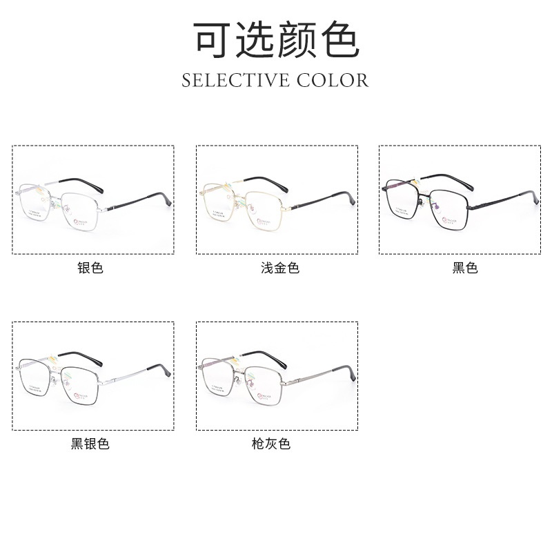 男女士长城腿复古眼镜批发 钛架多边形镜框9520 开球全框近视眼镜