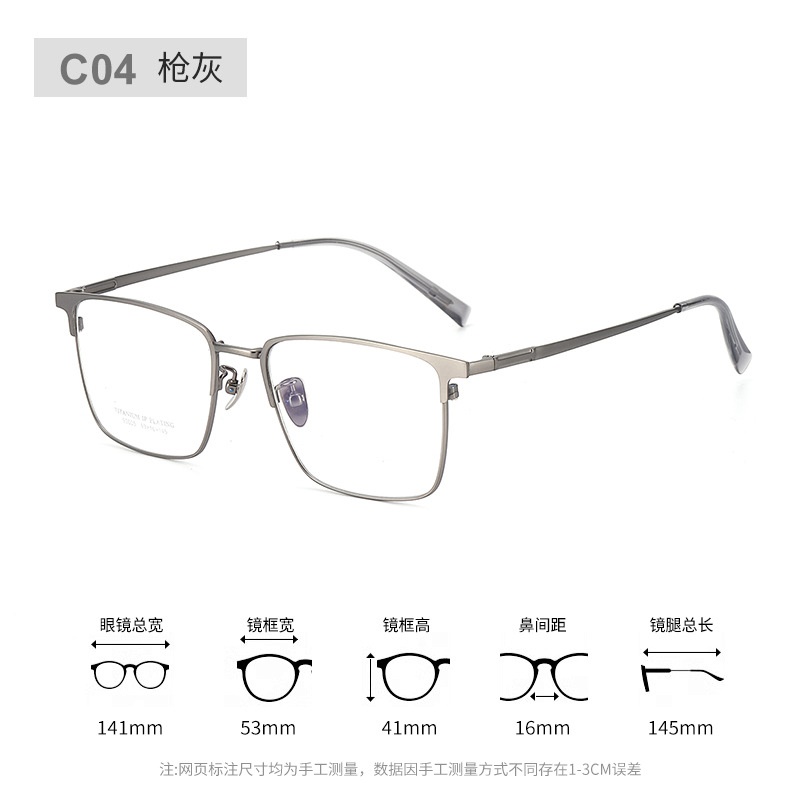 丹阳全框超轻眼镜架复古方框眼镜90005时尚商务纯钛眼镜男近视