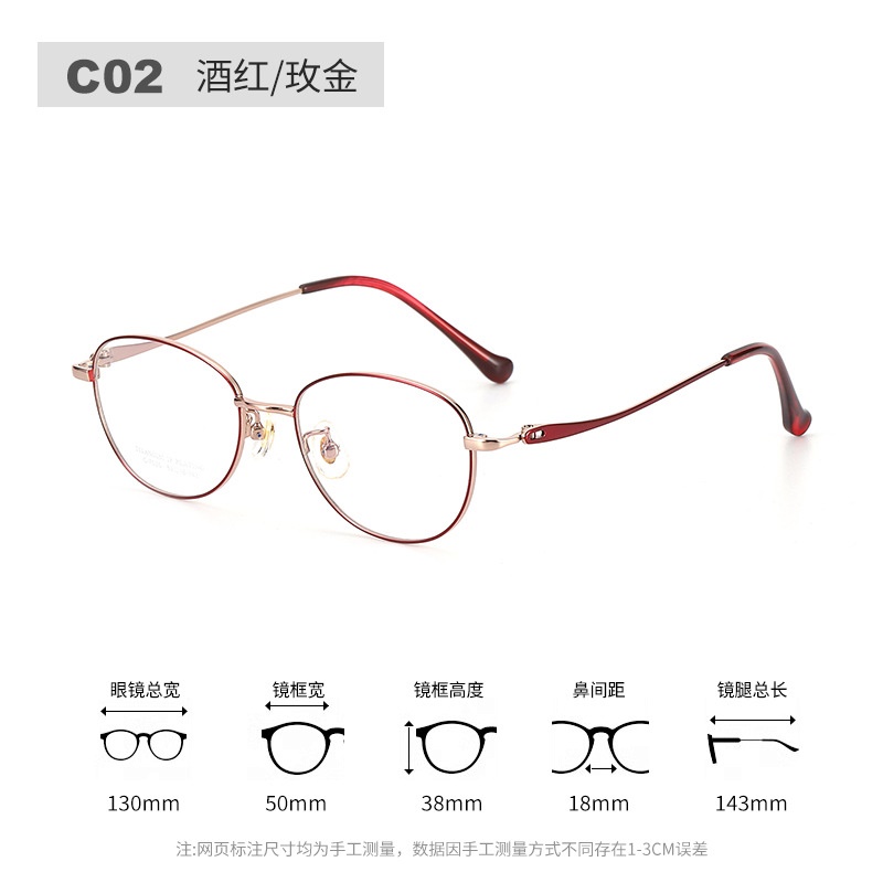 新款超轻眼镜框素颜近视眼镜女全框7006丹阳配镜小框钛架镜框