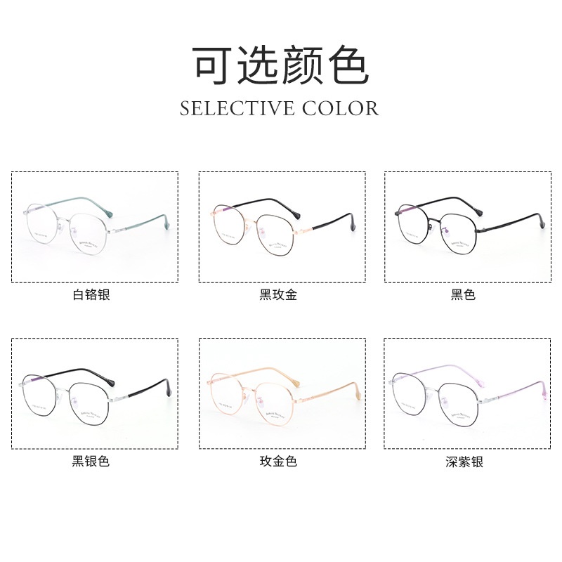 小红书金属复古眼镜多边形有锁块镜架批发1758平光镜男女近视眼镜