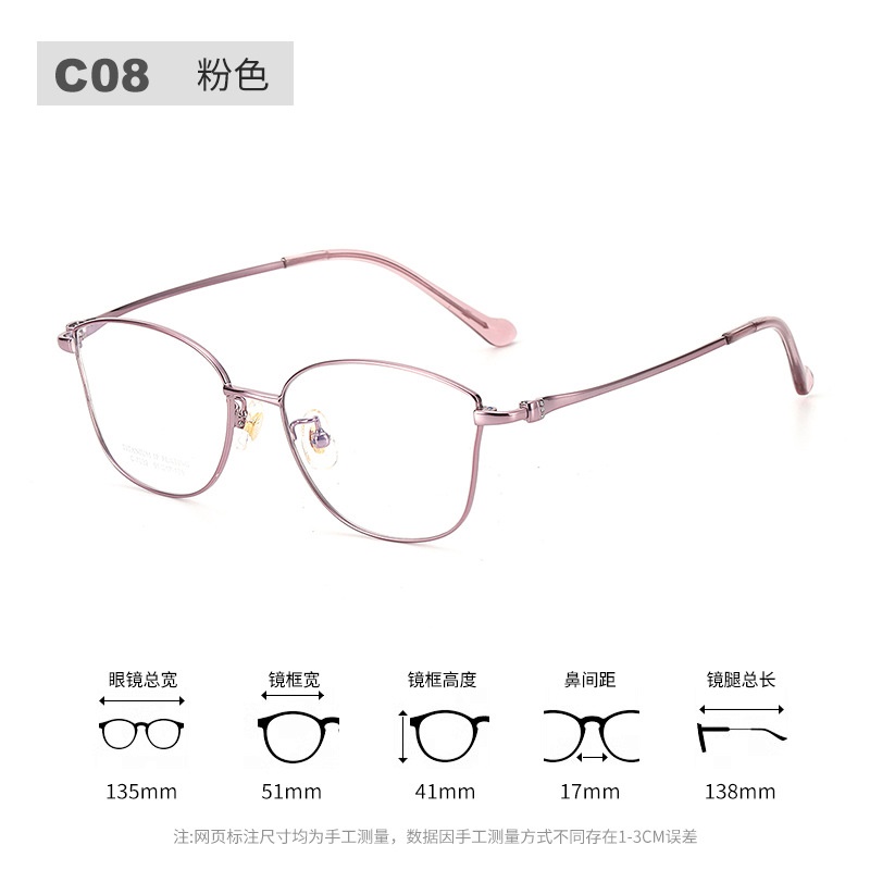 新款超轻眼镜框丹阳眼镜近视女全框批发7032多边时尚纯钛框架眼镜