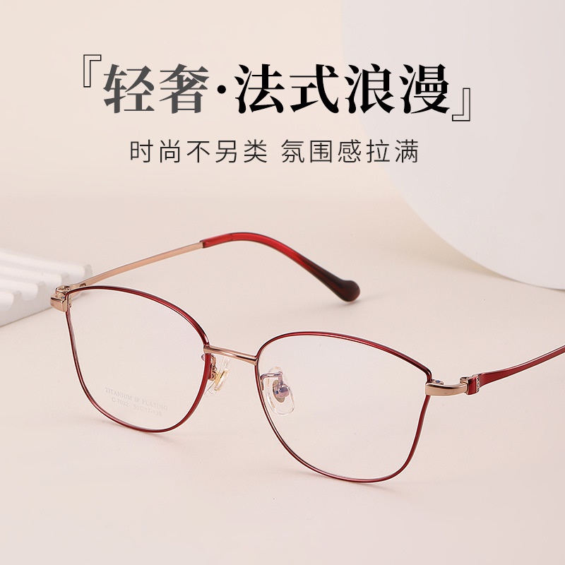 新款超轻眼镜框丹阳眼镜近视女全框批发7032多边时尚纯钛框架眼镜