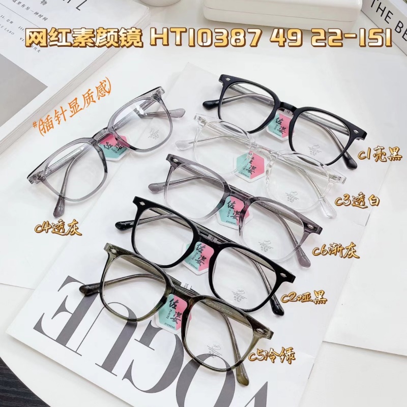 网红同款TR镜框女素颜眼镜可配近视防蓝光护目眼镜男时尚镜批发