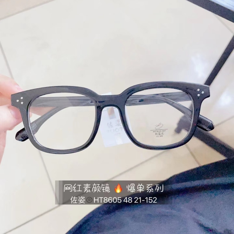 网红同款超轻tr镜框男抗辐射防蓝光近视眼镜女素颜眼镜架批发