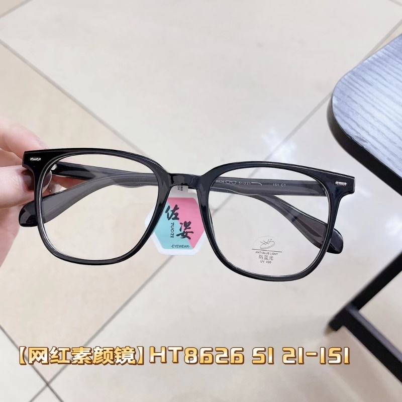TR透明网红小红书防蓝光复古时尚眼镜框 黑色显瘦素颜新款平光镜