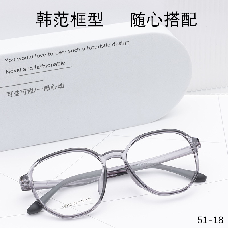 丹阳近视眼镜tr90批发18912多边形全框架眼镜 男女时尚TR眼镜架