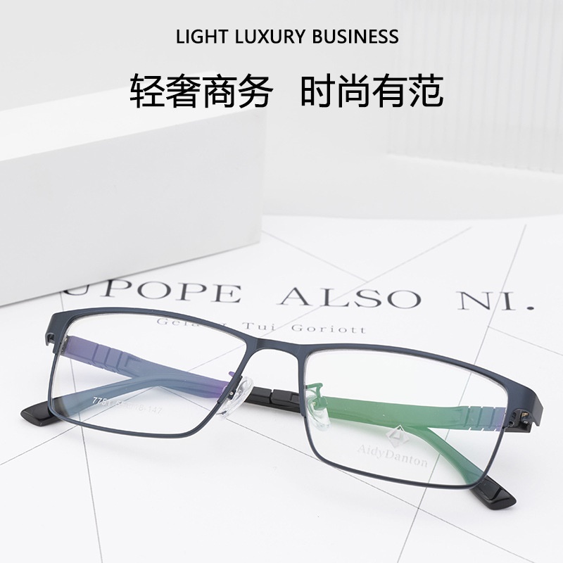 新款弹性钢皮眼镜框批发7751丹阳商务男士光学架塑钢腿全框镜架