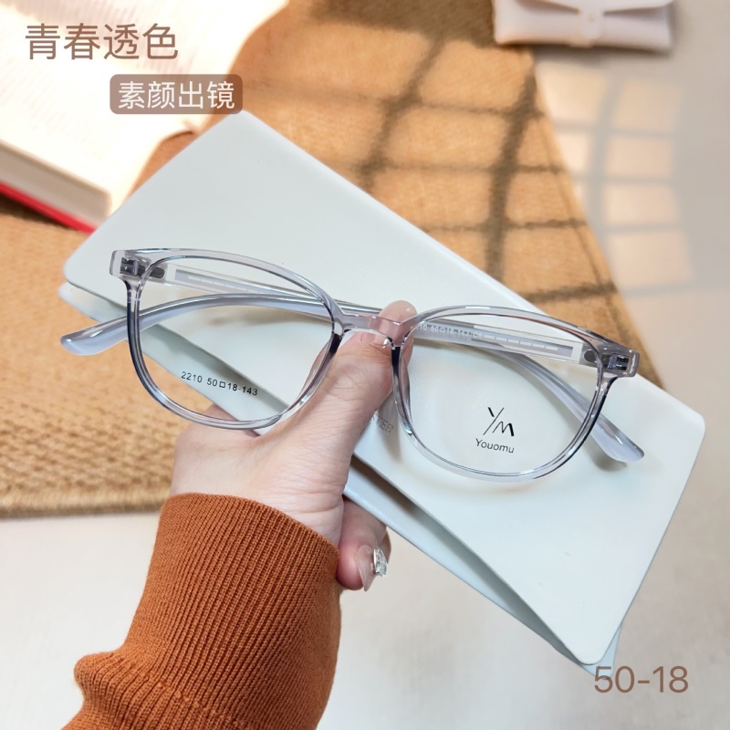 时尚新款透明水晶tr腿眼镜批发2210小红书近视眼镜框TR90眼镜架