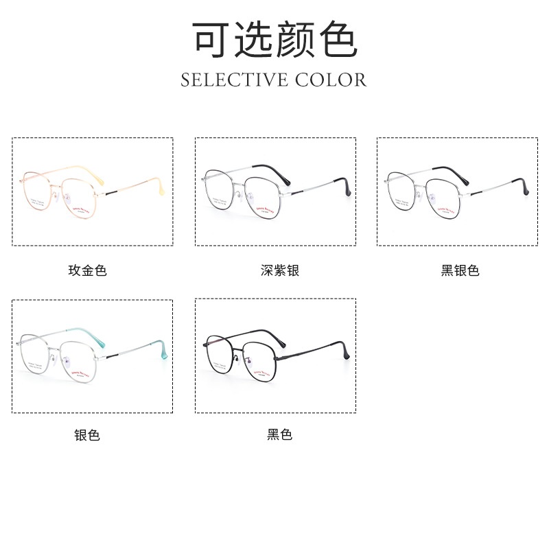 金属复古眼镜架超轻混批22082抖音同款平光镜 时尚开球男女士镜框