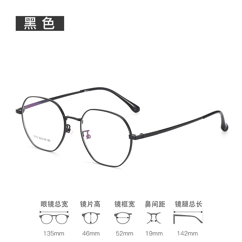 超轻复古多边形近视眼镜框文艺潮男女金属眼镜架批发全框素颜眼镜