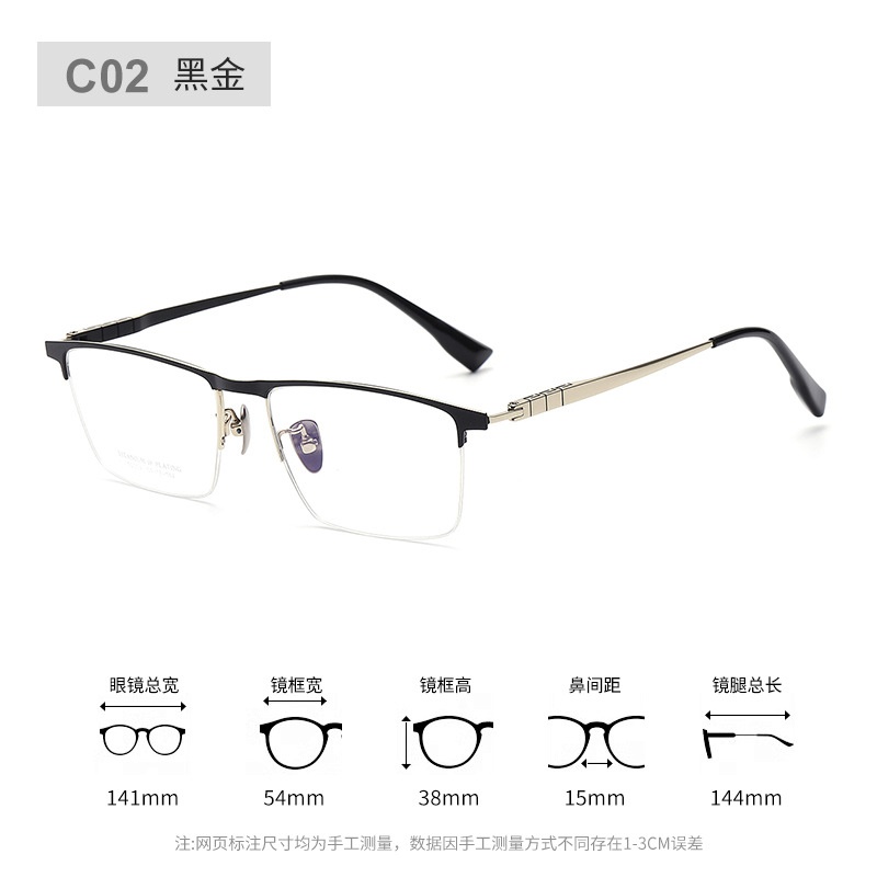 复古半框眼镜男近视方框眉毛眼镜90004丹阳时尚通勤超轻钛镜框