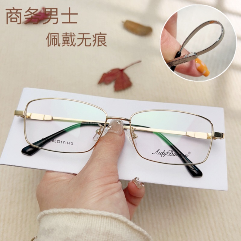 IP金属眼镜框宽边记忆架钛合金 9112镜腿可弯曲男士近视老花镜架