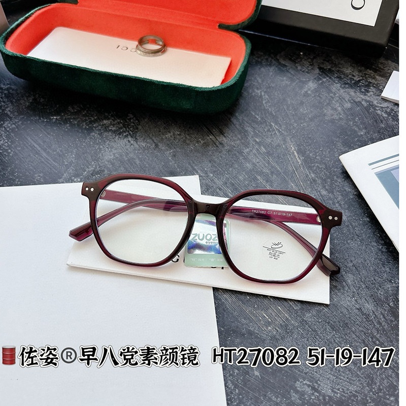 新款TR抖音豹纹同款男可配度数防蓝光眼镜 素颜女修饰脸型平光镜