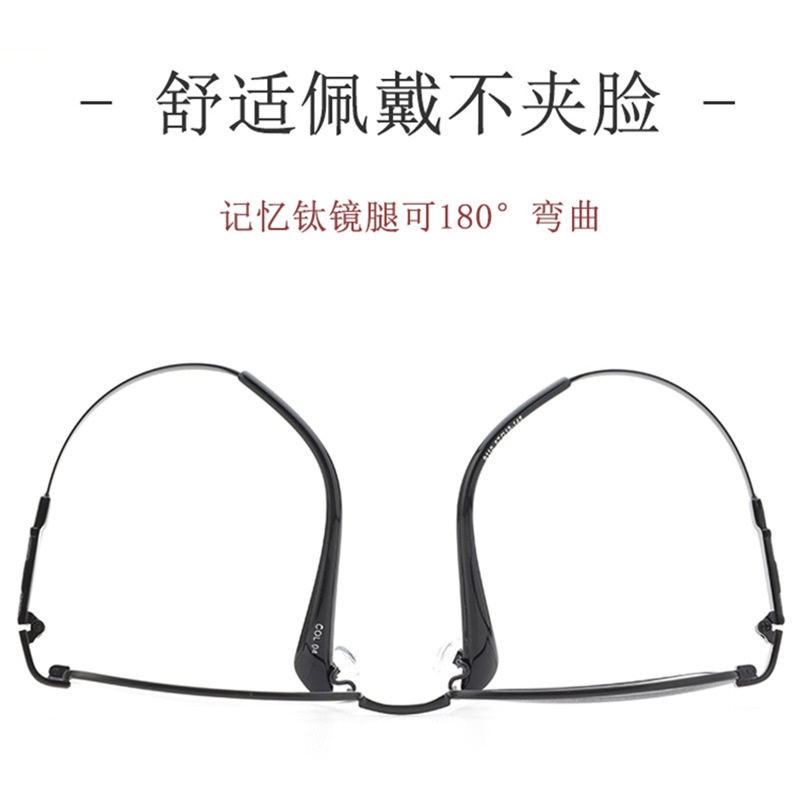 金属眼镜框宽边记忆架高弹钛合金 9110大号男士光学眼镜厂家批发