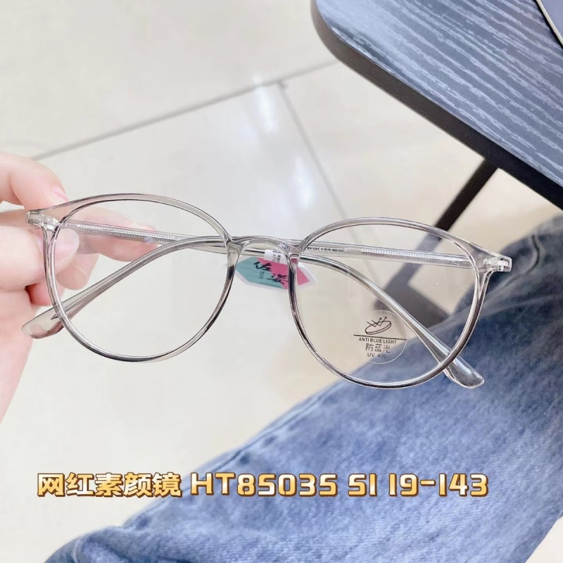 新款TR90网红男女防蓝光护目镜小清新显瘦平光镜可配度数素颜眼镜