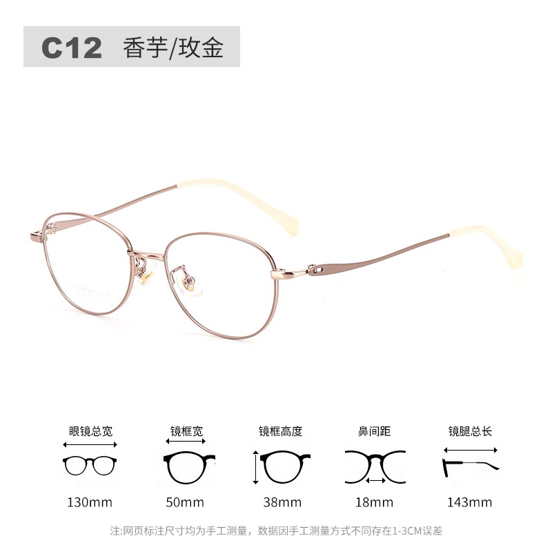 新款超轻眼镜框素颜近视眼镜女全框7006丹阳配镜小框钛架镜框