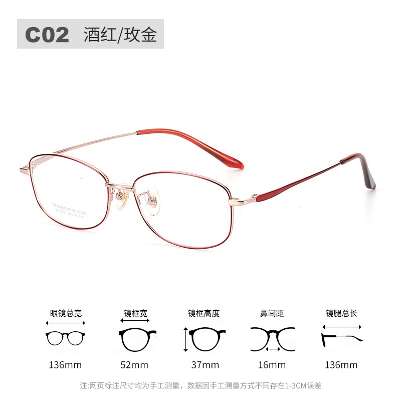 新款小红书超轻镜框全框光学眼镜架7023丹阳钛镜框近视眼镜框女