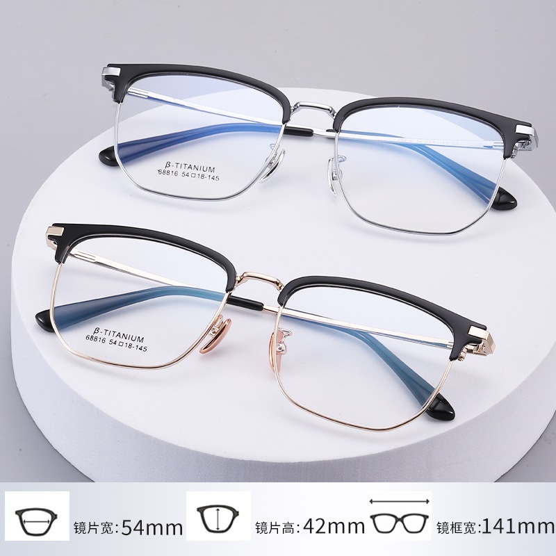 新款钛合金复古平光镜 时尚多边形眉线架68816无磁钛眉毛眼镜框