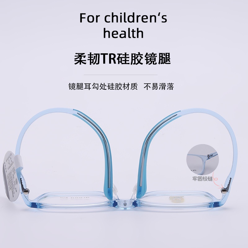 TR90儿童眼镜框架近视女硅胶鼻托2778可爱学生架男韩版透明色系