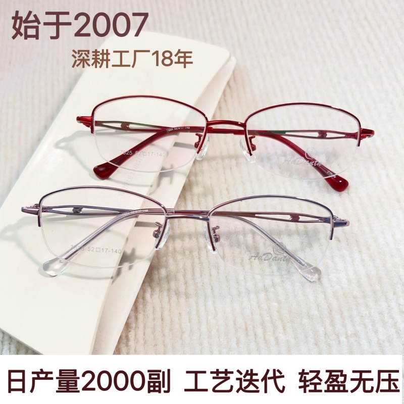 7825金属眼镜架时尚商务双色近视眼镜丹阳厂家批发椭圆半框眼镜女