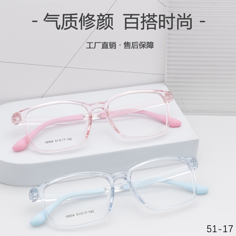 方形近视眼镜批发18904全框架眼镜架TR工厂超轻时尚宽腿tr镜框