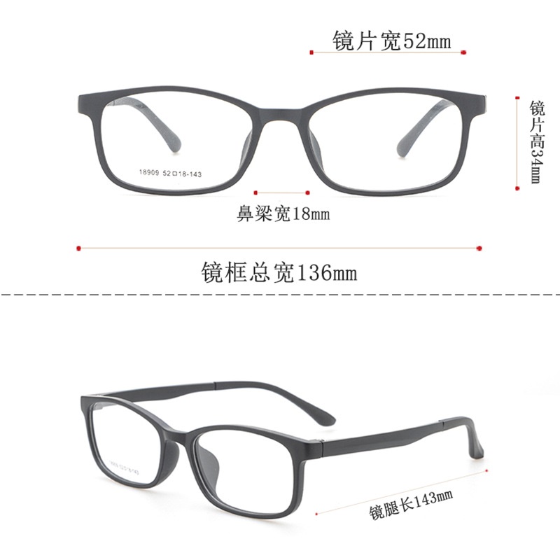 丹阳厂家批发近视眼镜tr90全框架18909学生眼镜 男女带脚套TR镜架