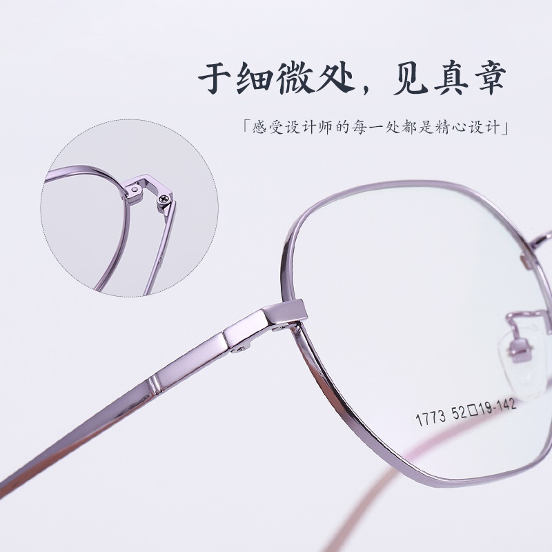 超轻复古多边形近视眼镜框文艺潮男女金属眼镜架批发全框素颜眼镜