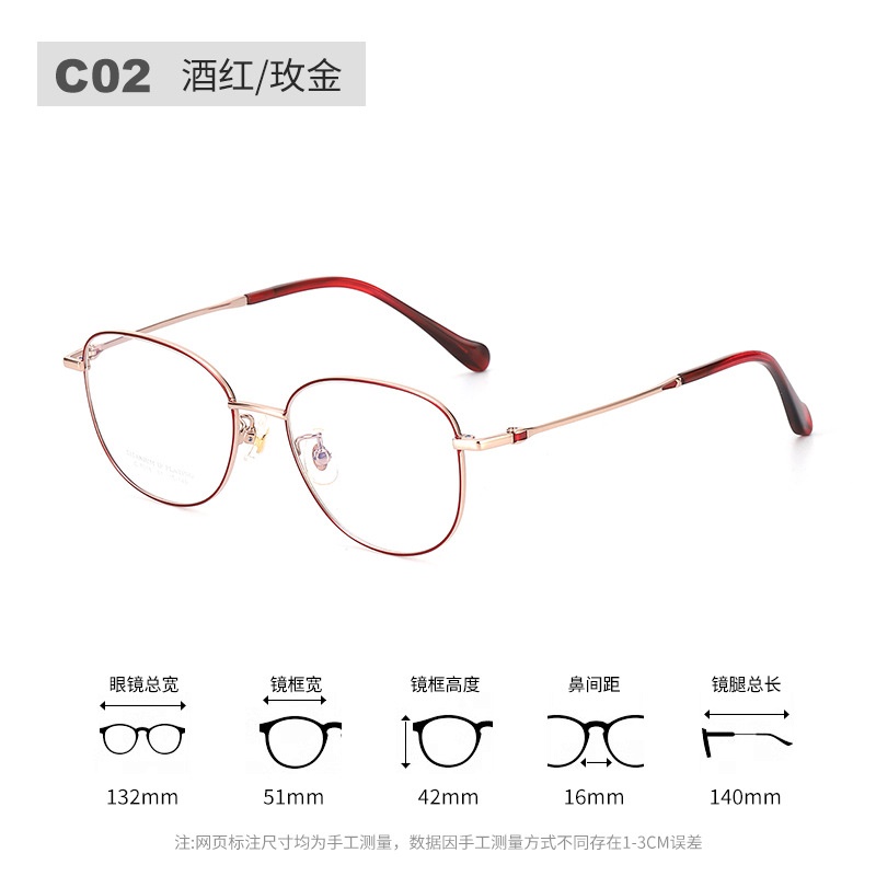 新款超轻纯钛眼镜框近视素颜眼镜女全框配渐近7018丹阳眼镜工厂店